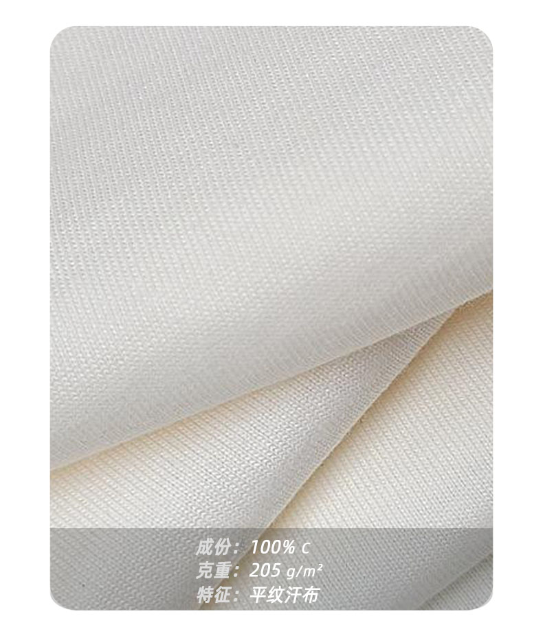 30fabric.jpg