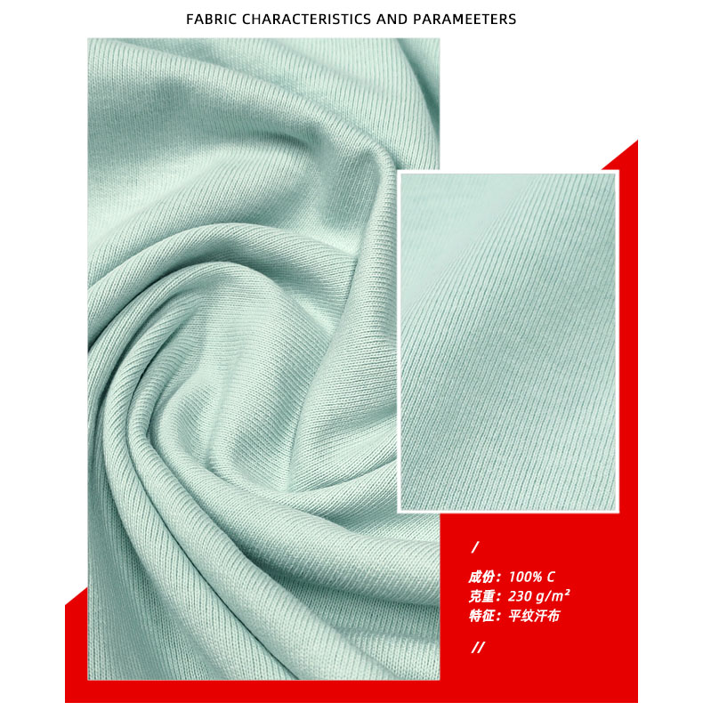 30fabric.jpg