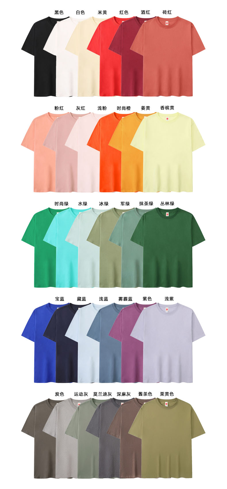 04 颜色展示.jpg